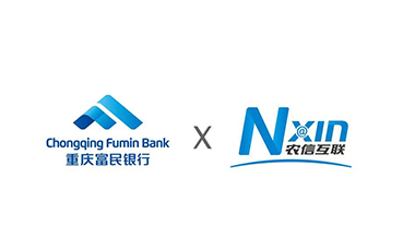 重庆富民银行数据中心交付