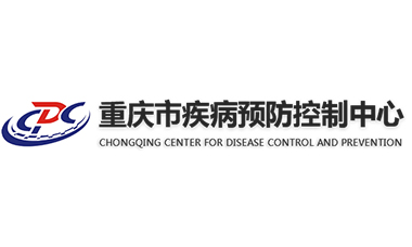 重庆疾控前置服务数据中心交付