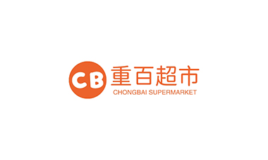 重庆重百集团数据中心交付