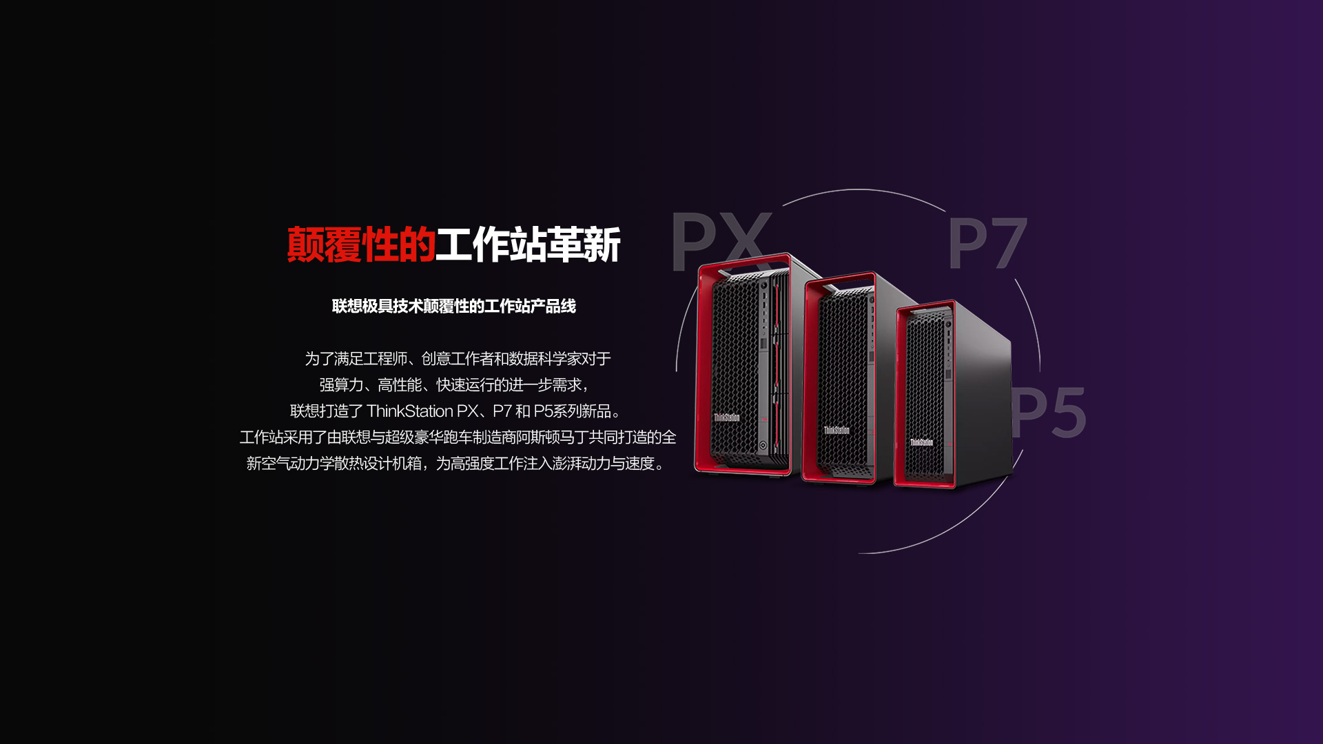 史诗级澎湃算力
