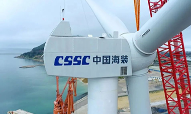 中船海装风电股份有限公司分栈式部署交付